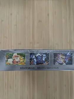 Glory Of Team Rocket Japanese Booster Box Pokemon Cards - Image 4