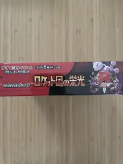 Glory Of Team Rocket Japanese Booster Box Pokemon Cards - Image 5