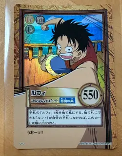 Monkey D. Luffy Holo Bandai Hyper Battle Vintage Carddass c112 Japanese Card - Image 1