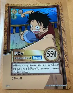 Monkey D. Luffy Holo Bandai Hyper Battle Vintage Carddass c112 Japanese Card - Image 2
