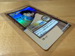 Monkey D. Luffy Holo Bandai Hyper Battle Vintage Carddass c112 Japanese Card - Image 3