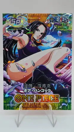 Boa Hancock OP-SP-08 Grand Line One Piece Anime Card - Image 1