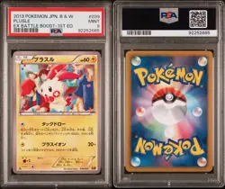 PSA 9 Plusle 039/093 EX Battle Boost EBB 1st Edition Japanese Pokemon Card 2013 - Image 3