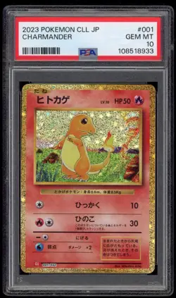 PSA 10 Gem Mint Japanese Charmander 001/032 CLL Pokemon Card Game Classic 2023 - Image 1