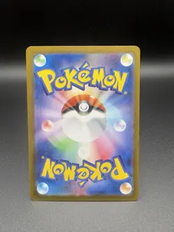 Persian AR 075/064 SV6a Night Wanderer - Pokemon Card Japanese Scarlet & Violet - Image 2