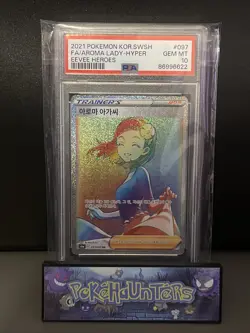 Pokemon Card Armoa Lady 097/069 S6a HR Korean Hyper Secret Rare PSA 10 Gem Mint - Image 1