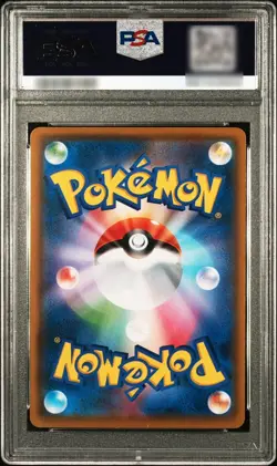 PSA 10 Pikachu Munch A Retrospective 288/SM-P Pokemon Card Japanese Promo 2018 - Image 2