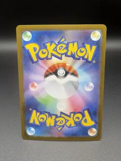 Riolu AR 068/063 Mega Brave M1L Pokemon Card Japanese [Near Mint] - Image 2