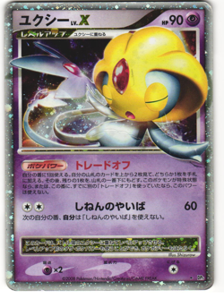 Uxie LV.X Pokemon TCG 'Cry from the Mysterious (DP5)' MP - Image 1