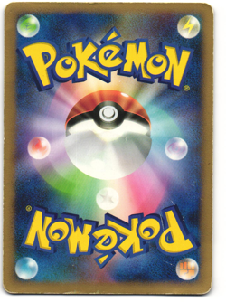 Uxie LV.X Pokemon TCG 'Cry from the Mysterious (DP5)' MP - Image 2