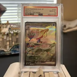Pokemon Japanese Super Electric Breaker Milotic Ex 131/106 SAR PSA 10 - Image 1