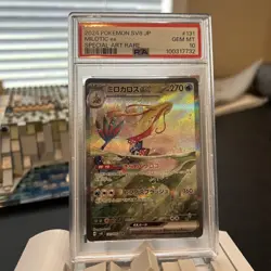 Pokemon Japanese Super Electric Breaker Milotic Ex 131/106 SAR PSA 10 - Image 2