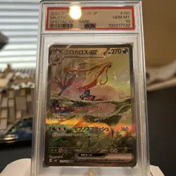 Pokemon Japanese Super Electric Breaker Milotic Ex 131/106 SAR PSA 10 - Image 3