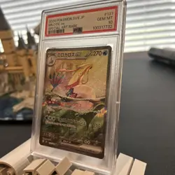 Pokemon Japanese Super Electric Breaker Milotic Ex 131/106 SAR PSA 10 - Image 4