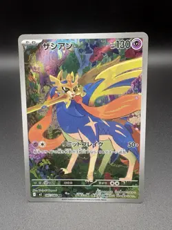 Zacian - 087/080 Art Rare M2: Inferno X 087/80 Japanese Pokemon TCG NM - Image 1