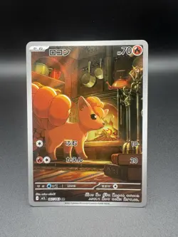 2025 Near Mint Pokemon Vulpix AR 067/063 M1L Mega Brave Art Rare Japanese - Image 1
