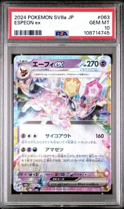 2024 Pokemon JAPANESE Terastal Festival SV8a Espeon EX 063/187 RR PSA 10 GEM - Image 1
