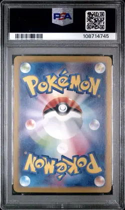 2024 Pokemon JAPANESE Terastal Festival SV8a Espeon EX 063/187 RR PSA 10 GEM - Image 2