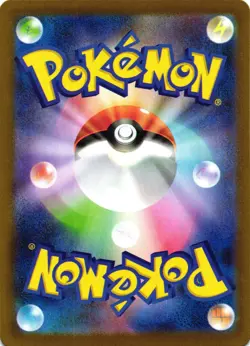 Pokemon TCG Japanese Glory Of Team Rocket Rocket’s Orbeetle 104/098 Art Rare NM - Image 2