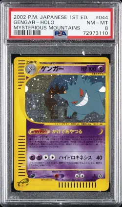 2002 POKEMON JPN MYSTERIOUS MOUNTAINS 1ST ED #044 GENGAR-HOLO PSA 8 - Image 1