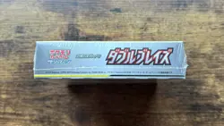 Pokemon Double Blaze SM10 Sealed Booster Box Japanese Tag Team GX Acrylic Case - Image 5