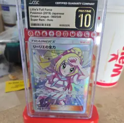 2019 POKEMON JPN SUN & MOON DREAM LEAGUE FA/LILLIE'S FULL FORCE CGC 10 PRISTINE - Image 1