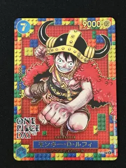 One Piece Day ‘25 Monkey D Luffy Premium Collection Promo Japanese - Image 1