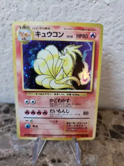 Ninetales Pokemon Card LV.32 Japanese Holo No.038 Nintendo NM-EX - Image 1