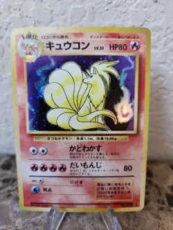 Ninetales Pokemon Card LV.32 Japanese Holo No.038 Nintendo NM-EX - Image 2