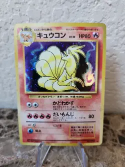 Ninetales Pokemon Card LV.32 Japanese Holo No.038 Nintendo NM-EX - Image 3