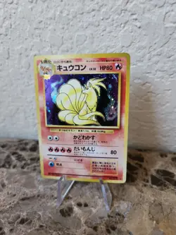 Ninetales Pokemon Card LV.32 Japanese Holo No.038 Nintendo NM-EX - Image 4