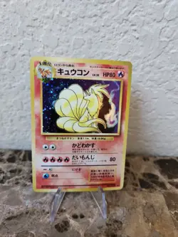Ninetales Pokemon Card LV.32 Japanese Holo No.038 Nintendo NM-EX - Image 5
