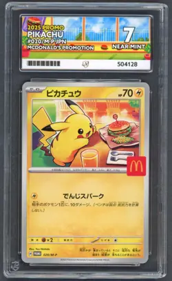 Pokemon Cards - ACE 7 Pikachu 020/M-P - JPN McDonalds Promo Burgerchu - PSA - Image 1