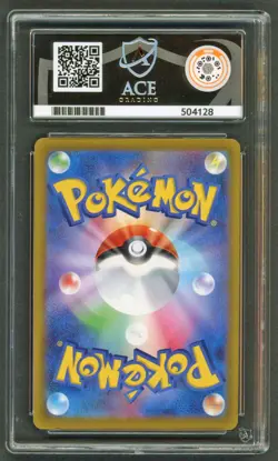 Pokemon Cards - ACE 7 Pikachu 020/M-P - JPN McDonalds Promo Burgerchu - PSA - Image 2