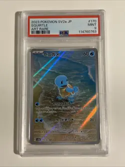 Pokemon Card PSA 9 Squirtle AR SV2a 170/165 151 Card Collectible Used - Image 1