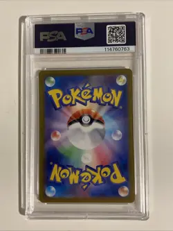 Pokemon Card PSA 9 Squirtle AR SV2a 170/165 151 Card Collectible Used - Image 2