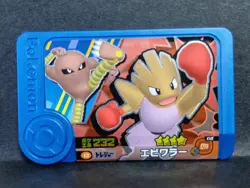 Hitmonchan Mezastar Frienda Pokemon Treasure Rare Card Japanese Pick Tag Tip - Image 1