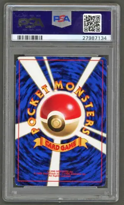 Pokemon Cards - PSA 9 Super Energy Retrieval - JPN Glossy CD Promo - MINT - PSA9 - Image 2