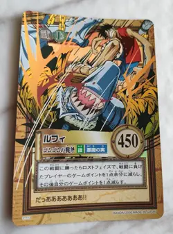 Monkey D. Luffy C223 ONE PIECE CARD Carddass Hyper Battle BANDAI 2000 F/S - Image 1