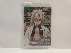Demon Slayer Wafer Card 011 Sanemi Shinazugawa - Image 1