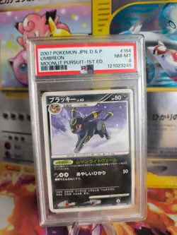 Pokemon Card Umbreon Nachtara Moonlight Pursuit Majestic Dawn Japanese PSA 8 - Image 1