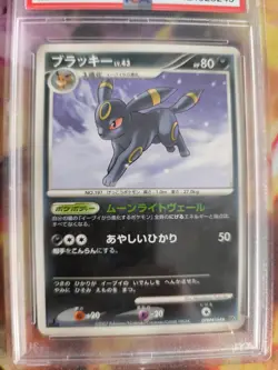 Pokemon Card Umbreon Nachtara Moonlight Pursuit Majestic Dawn Japanese PSA 8 - Image 3