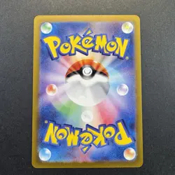 Lapras ex SR 117/102 Stellar Miracle sv7 Pokemon Card Japanese NM - Image 2