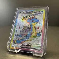 Lapras ex SR 117/102 Stellar Miracle sv7 Pokemon Card Japanese NM - Image 3