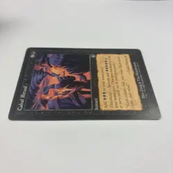 CABAL RITUAL LP Torment MTG Common Instant Mana Source Threshold 5 Black - Image 5
