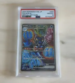 2024 Pokemon JPN SV8A Special Art Rare - Palafin EX #207 - PSA 10 - Image 1