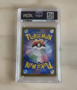 2024 Pokemon JPN SV8A Special Art Rare - Palafin EX #207 - PSA 10 - Image 2