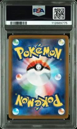 2023 POKEMON JPN SV1V VIOLET EX ART RARE #082 SLOWPOKE PSA 10 - Image 2