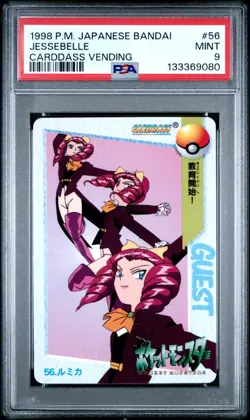 PSA 9 2025 CERT POP 9 JESSEBELLE 1998 POKEMON JPN BANDAI CARDDASS VENDING #56 - Image 1