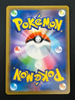 [NM] Slowpoke & Psyduck GX Pokemon Japanese 011/094 RR SM11 Miracle Twin 1J8 - Image 3
